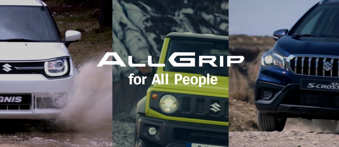 铃木超级维特拉好还是吉姆尼好,铃木超级维特拉深度测评