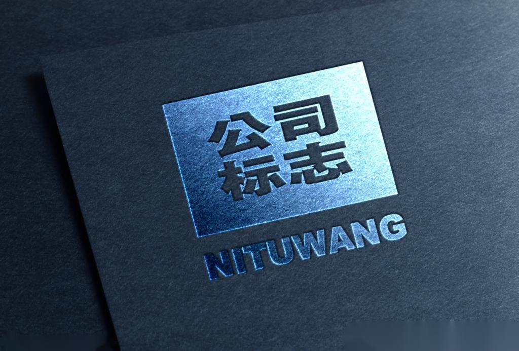 工艺烫金加工,烫金工艺高端2023新款