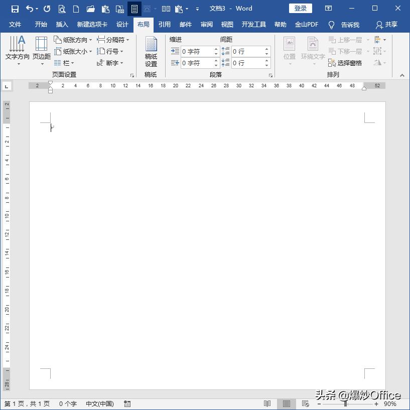没有密码怎么修改表格,没有密码怎么取消word限制编辑