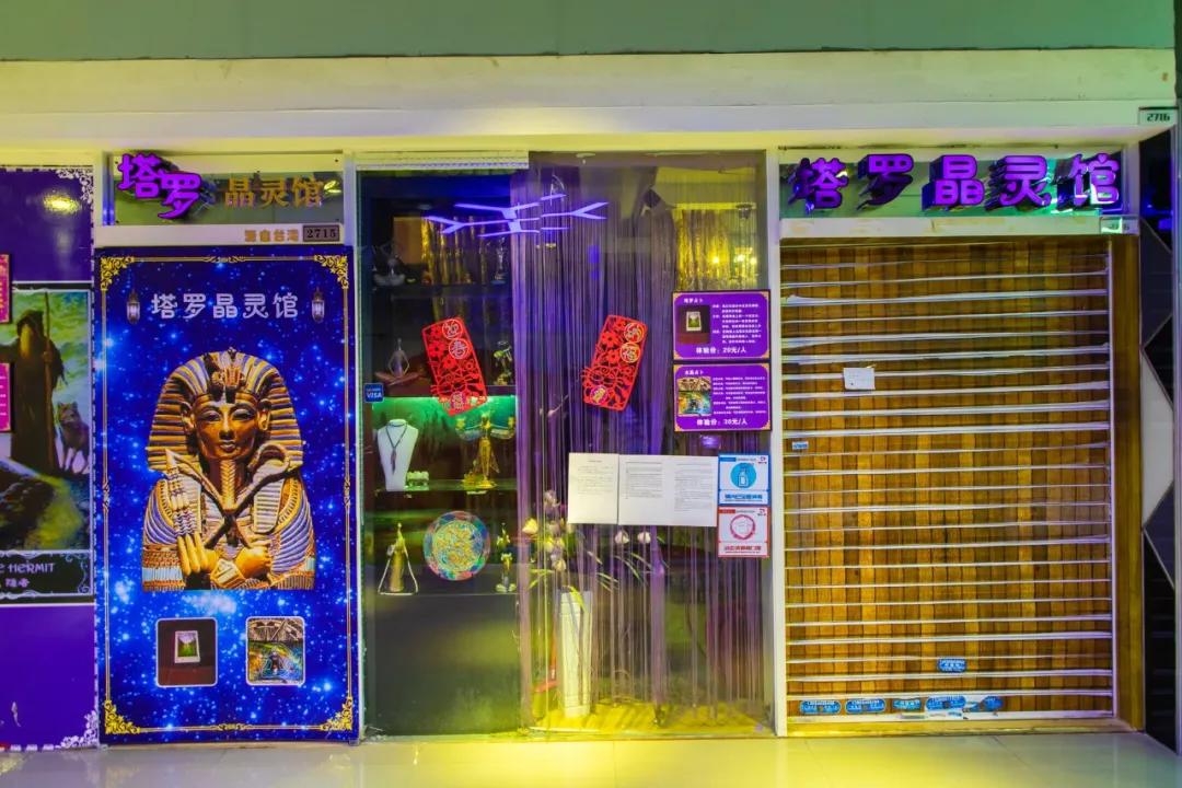 七八年没逛一个地方,江门地王广场动漫星城