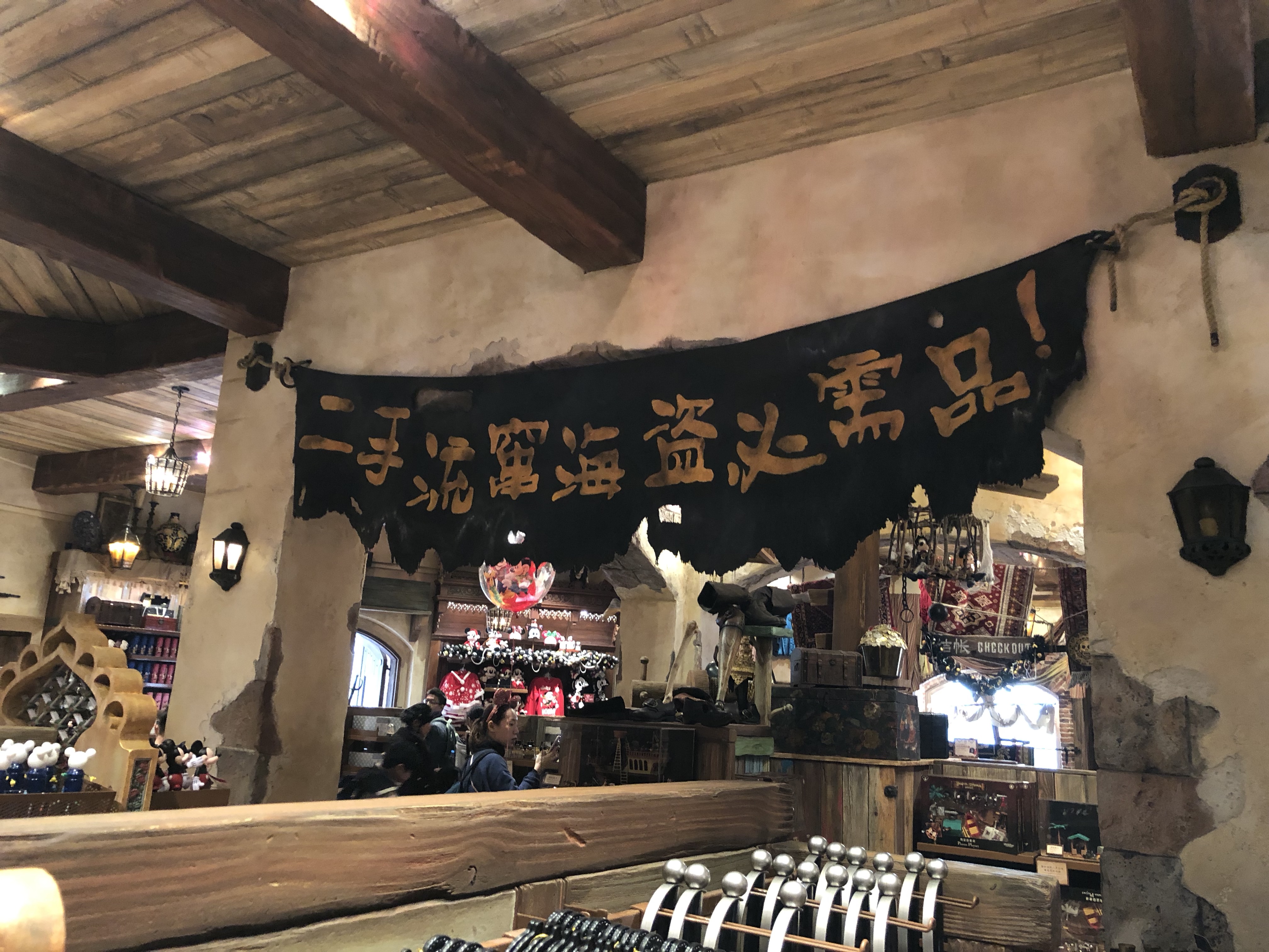 上海迪士尼酒店两天一夜攻略,上海迪士尼旅游攻略小礼品