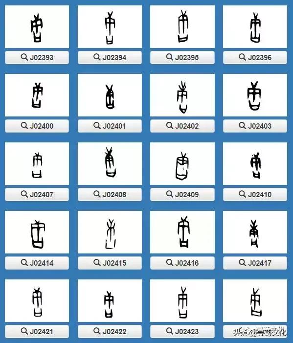 汉字的艺术与中华姓氏文化,秦汉字的艺术与中华姓氏文化