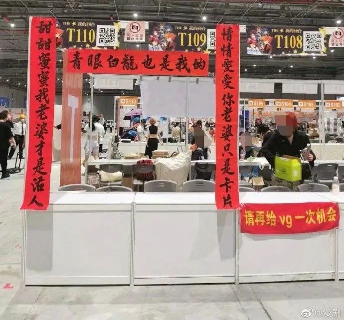 漫展见到特别喜欢的coser,逛漫展上遇到的神仙coser