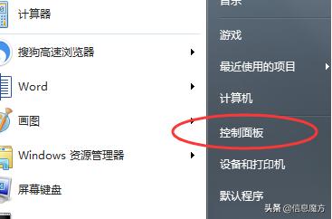 电脑桌面上宽带连接点不开,电脑宽带图标不见了怎样解决