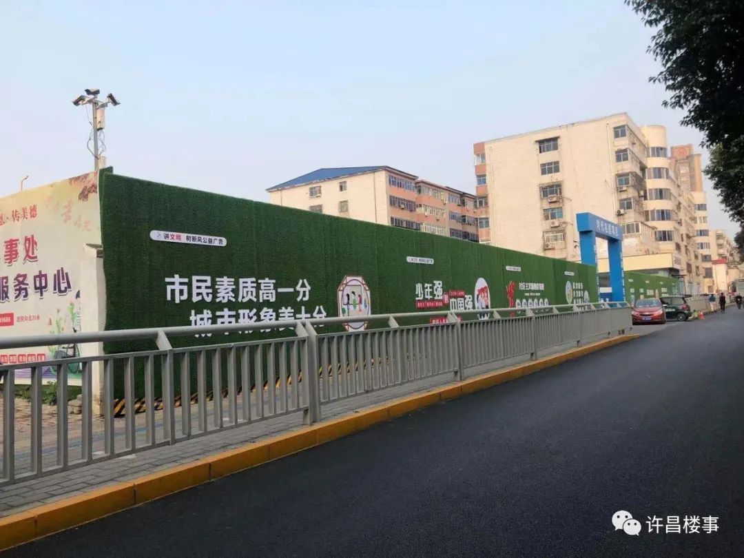 时代名居交房,楼事第七期