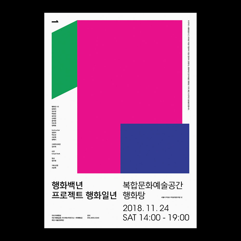 ins国外平面海报设计,韩国插画师kimhyeon作品