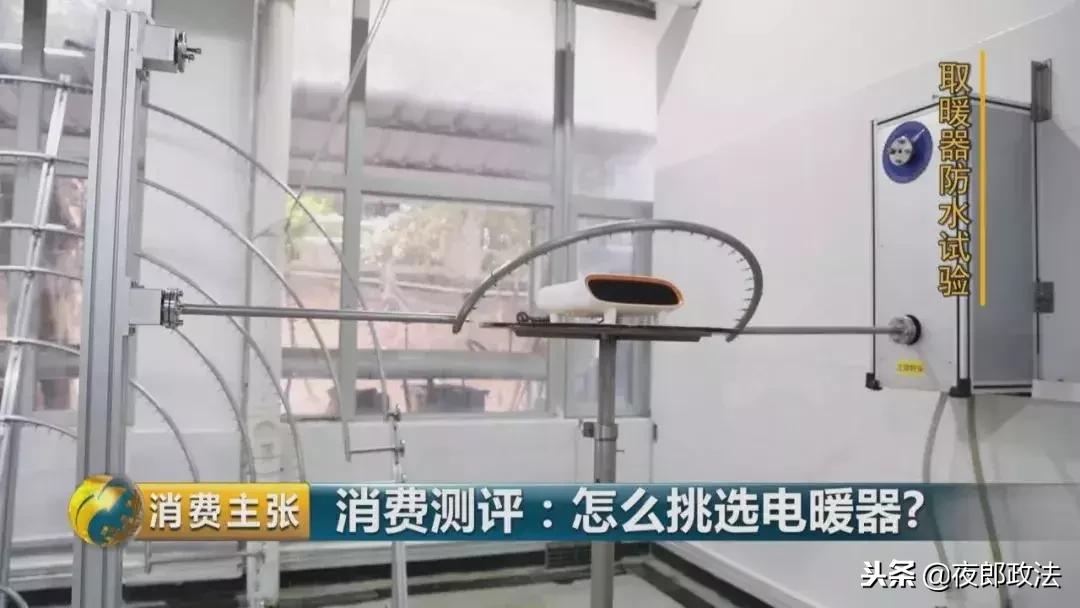 电暖器怎么选购,如何选择电暖器