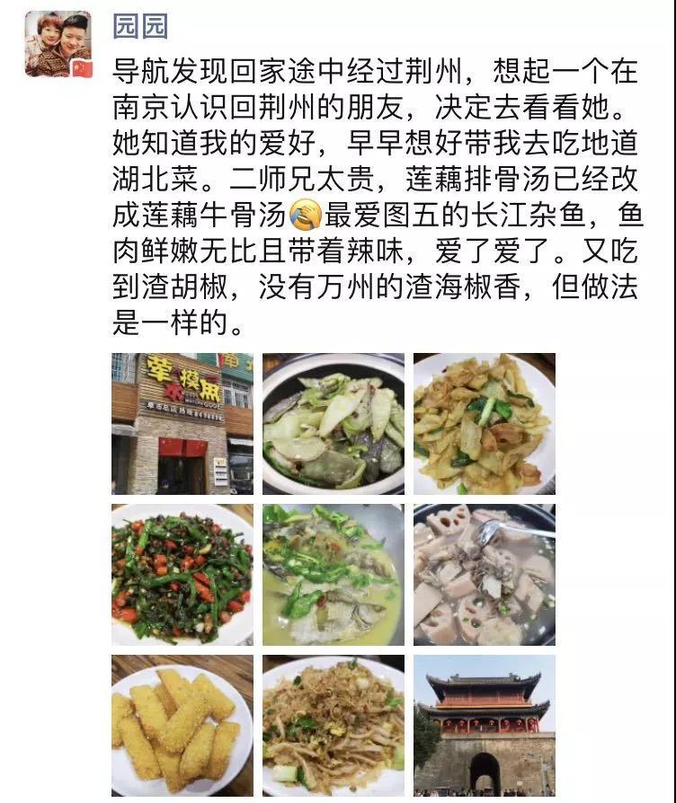 到家啦！辣友@园园的行李箱里装了半个四川的特产？