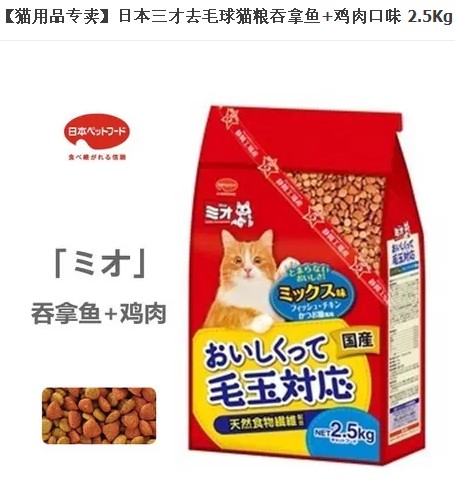 猫粮高级配方推荐图片,猫粮配方大全免费