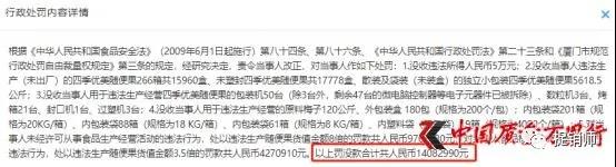 四季优美随便果代理价目表,四季优美随便果代理靠谱吗