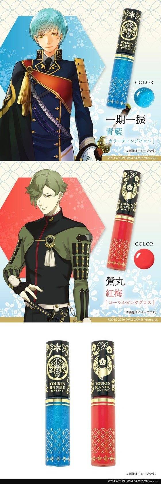 刀剑online新版本,刀剑online装备图解