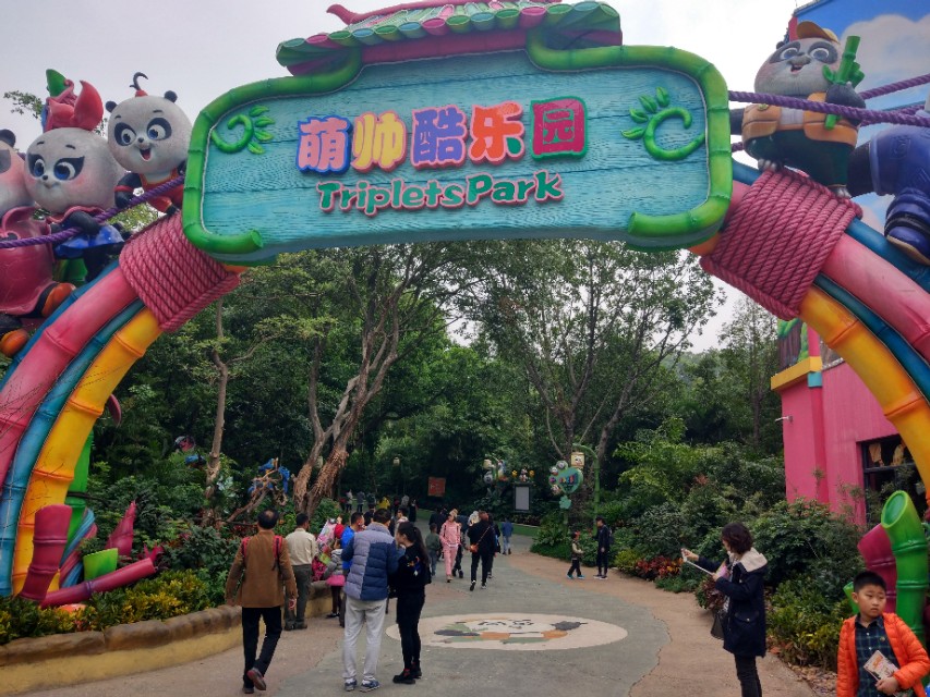 广州长隆野生动物世界二日游,广州长隆野生动物世界步行游览区