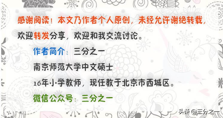 孩子学习不爱动脑子,孩子不爱动脑思考的原因