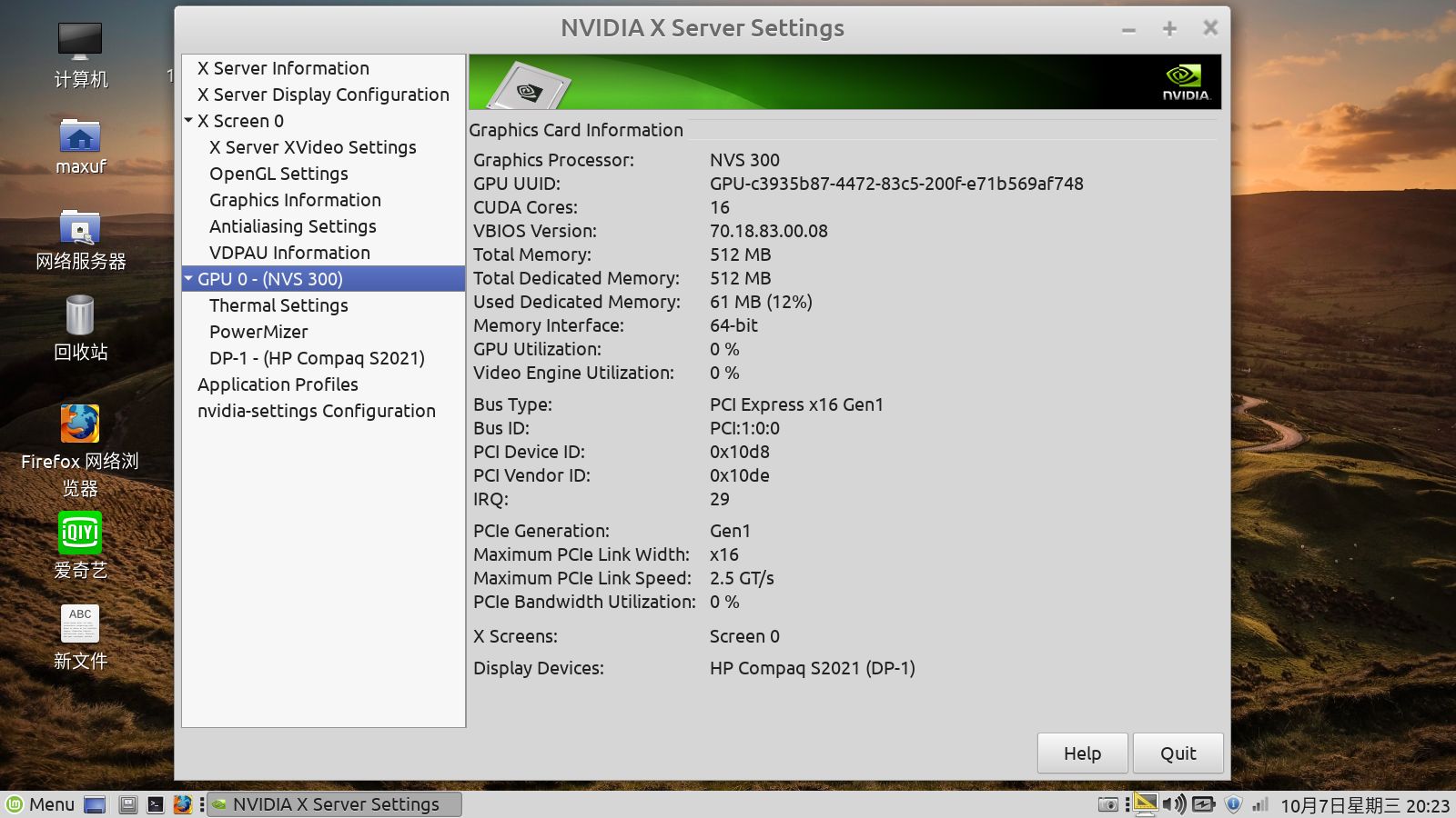 linux上怎么安装virtualbox,如何在virtualbox上安装linux系统