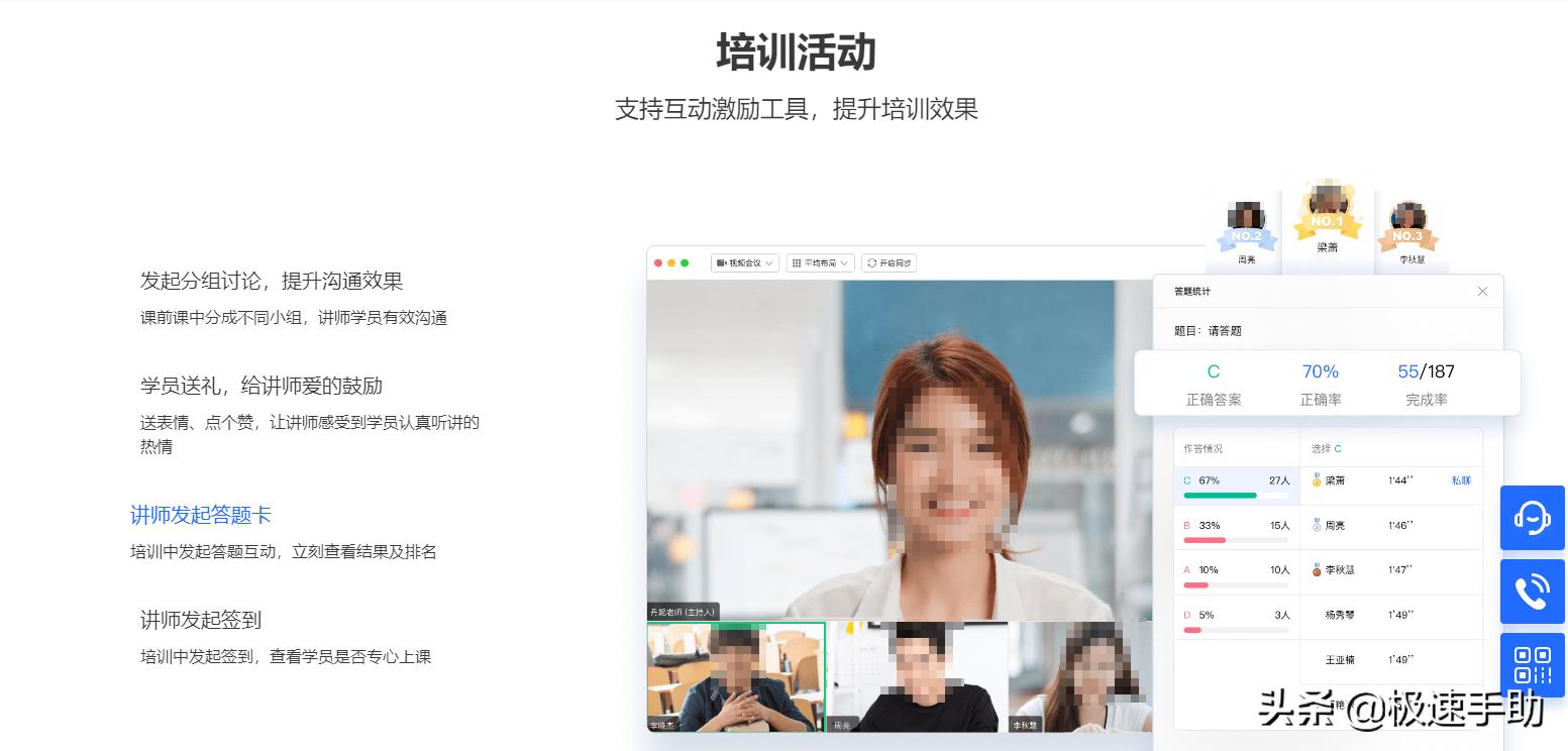 全时云怎么改名字,全时云电脑视频会议怎么改名字