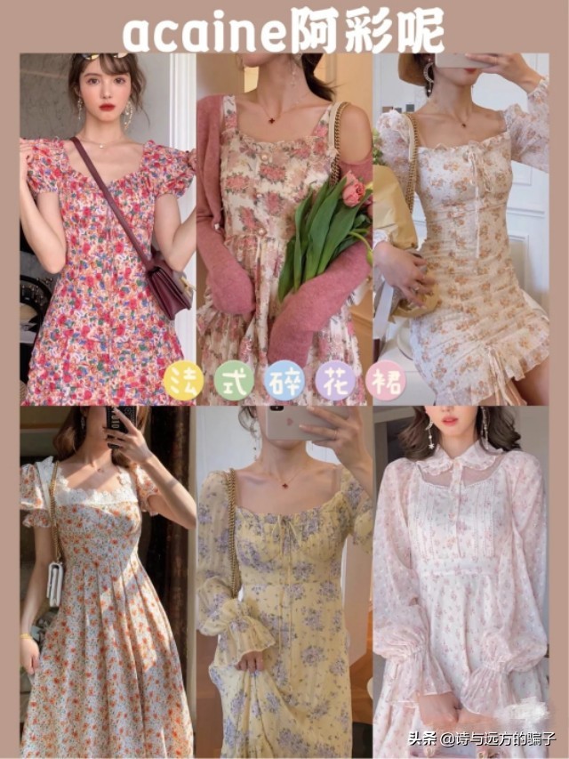 好看的连衣裙少女心裙,连衣裙推荐不露腿夏季