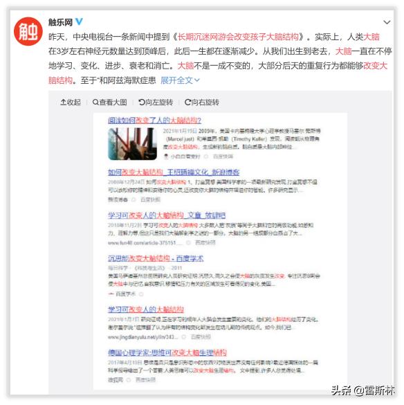 未成年人不许玩游戏，谁赢麻了？