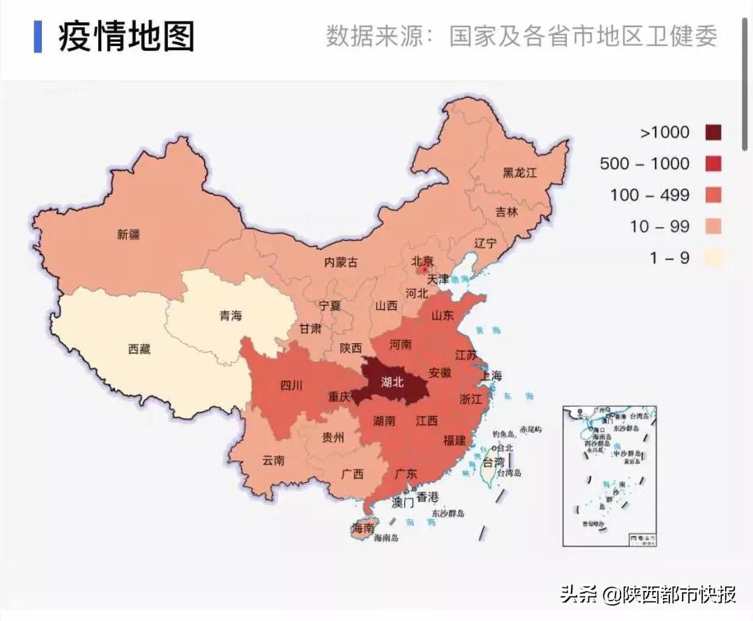 西安累计确诊1913例,陕西西安累计确诊人数