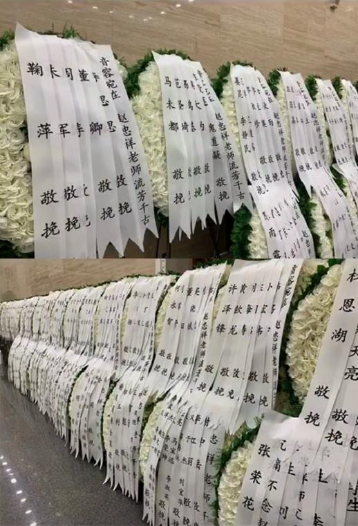 赵忠祥告别倪萍,赵忠祥告别仪式白岩松