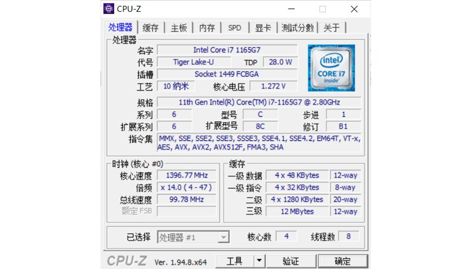 雷蛇razerbook13粉晶版评测,razerbook