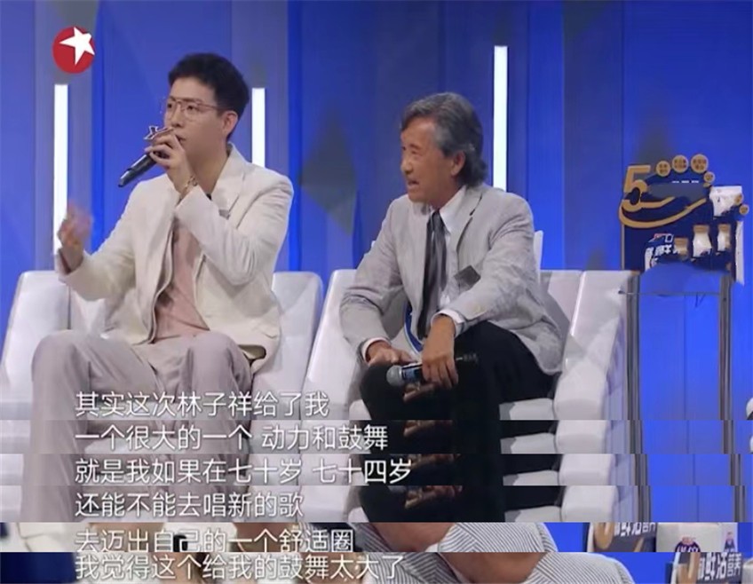 林子祥不喘气的歌,林子祥老了唱歌中气不足