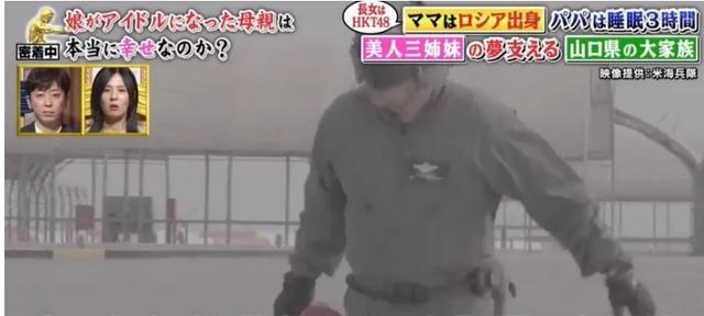 43岁大叔娶俄罗斯美女 (日本大叔娶俄罗斯美女)