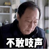 苏大强为啥不洗澡？我终于搞懂了！