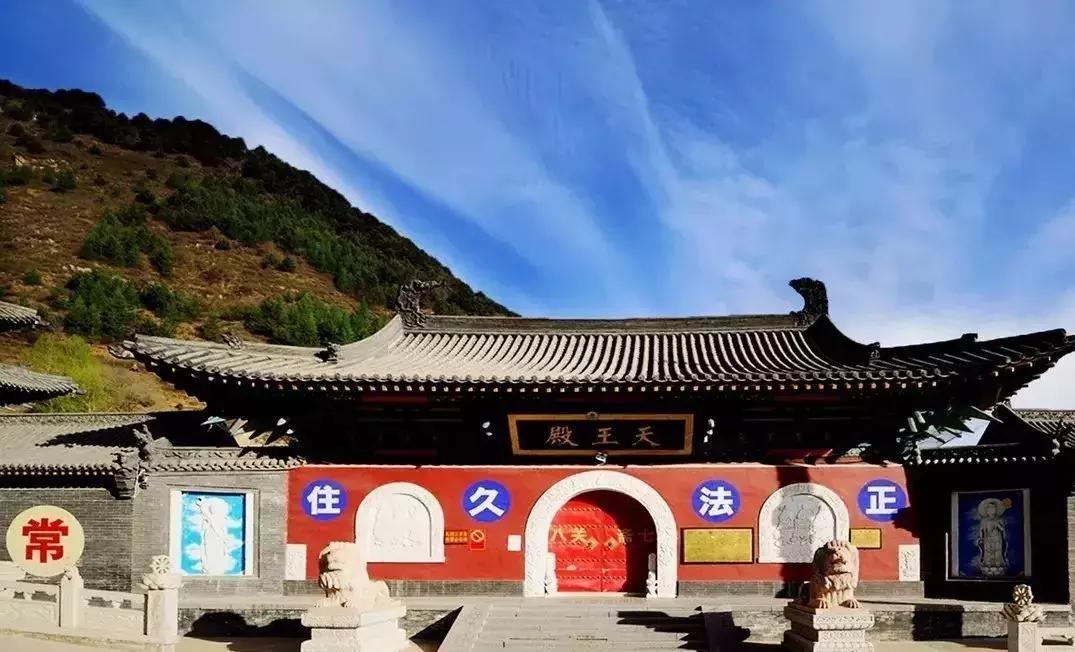 五台山净土宗白云寺,五台山净土宗寺庙