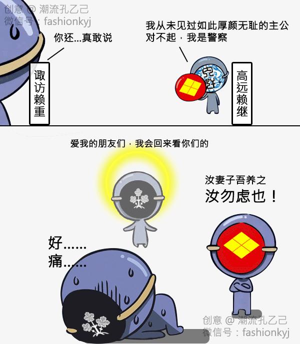 日本战国武田信玄推演,武田信玄在日本古代排名