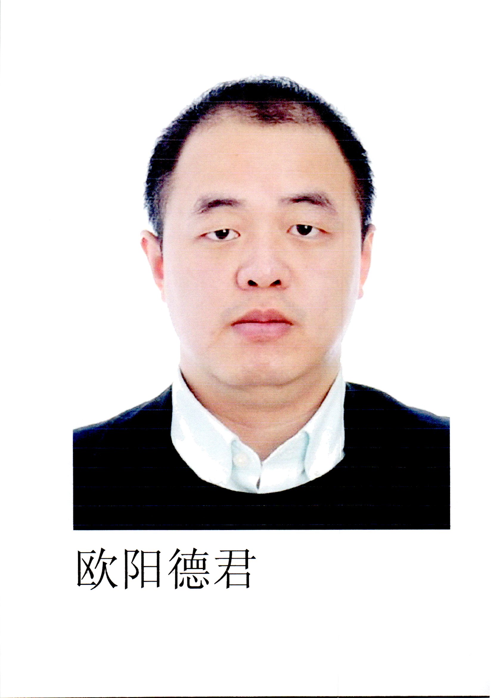 湖南长沙失信名单查询,长沙芙蓉区失信人名单查询