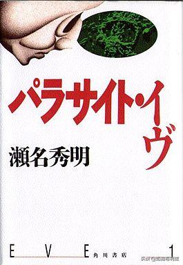 SE，你还记得大明湖畔的《寄生前夜》和《北欧女神》吗？