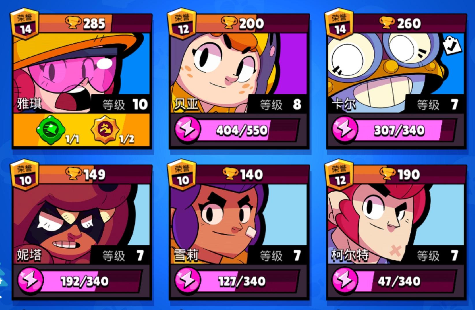 荒野乱斗怎么快速获得金币和能量,荒野乱斗如何氪金最划算