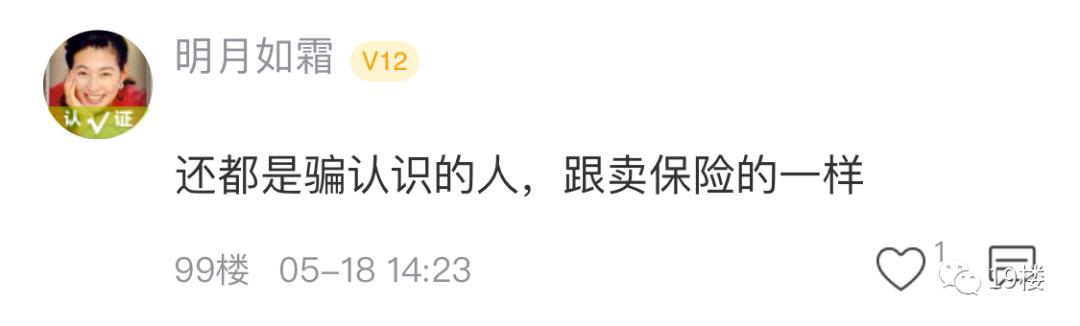 杭州月入1万,深圳月入1万丢人吗