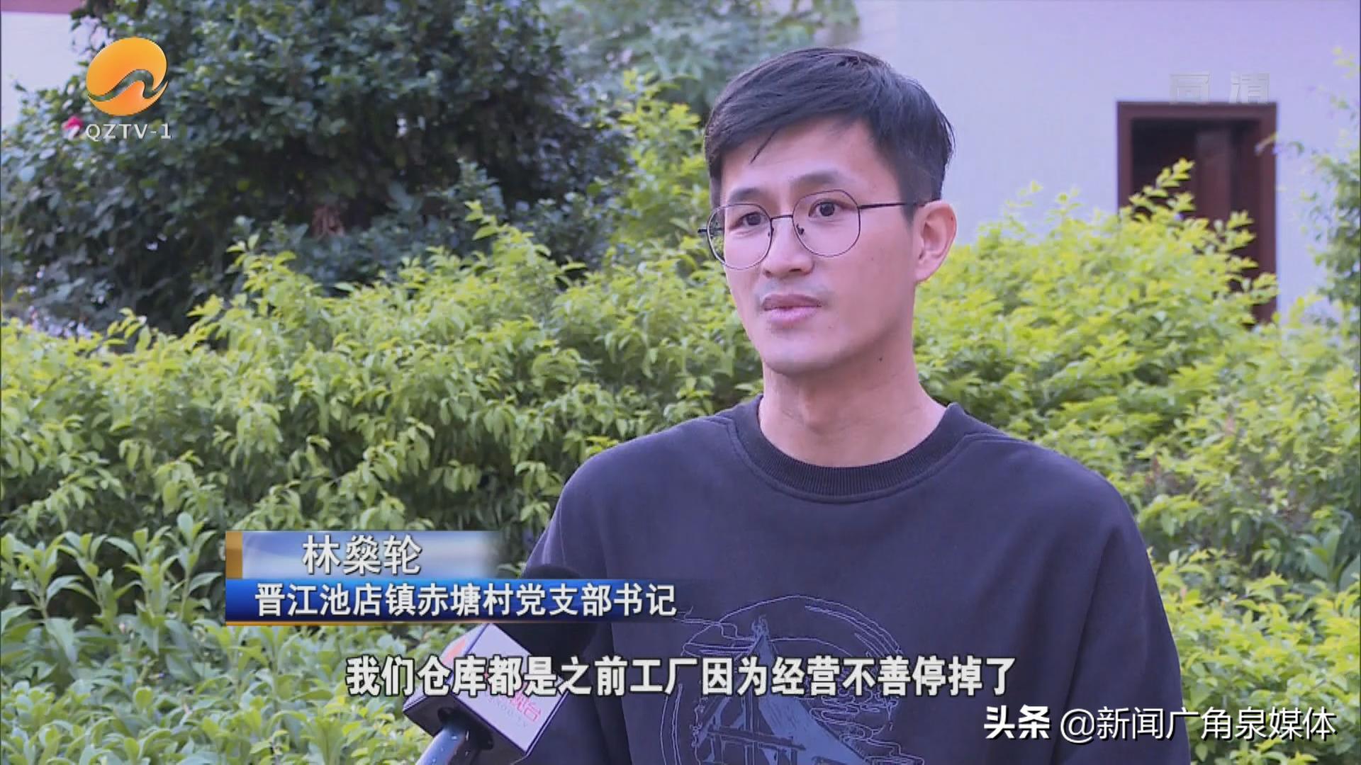 晋江池店赤塘村,泉州晋江池店赤塘村