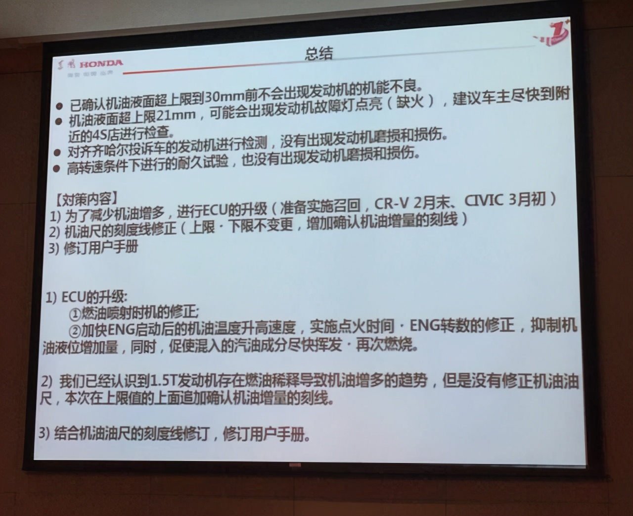 揭秘日系车省油真相,日系车优缺点分析