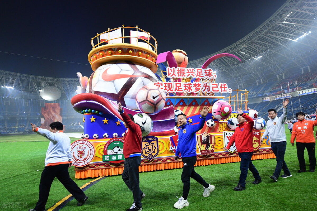在中国成立足球联赛,国内组建足球俱乐部