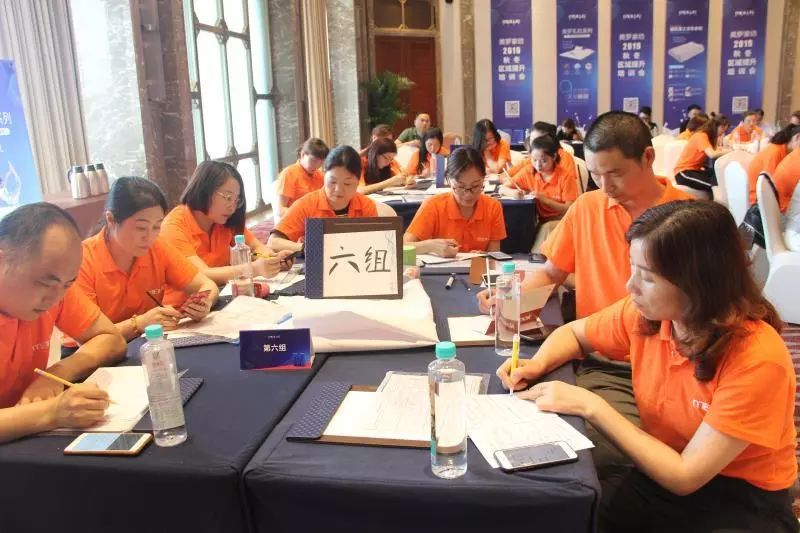 双截营销,众创未来—美罗家纺2019秋冬区域提升培训会圆满落幕