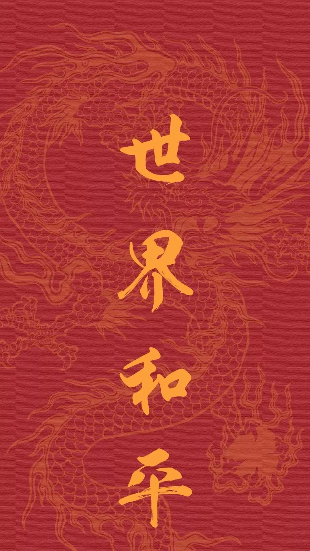 抖音最火锁屏壁纸文字励志,文字壁纸高清壁纸手机壁纸