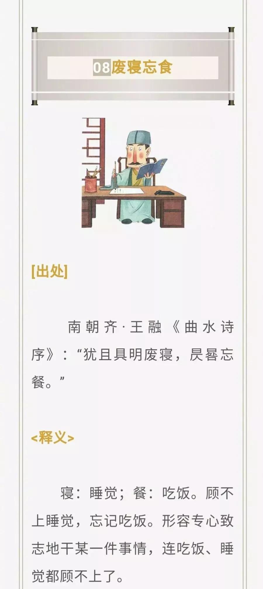 勤奋的小故事及感悟,勤奋努力小故事大道理