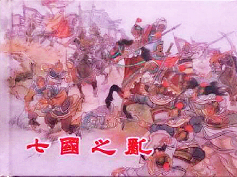 张骞为打败匈奴而出使西域，为何匈奴却留而不杀，甚至还为其娶妻