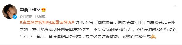 李晨被曝已和范冰冰分手,李晨打官司败诉案例