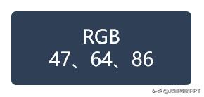 ppt配色三大方法,ppt六种很好看配色