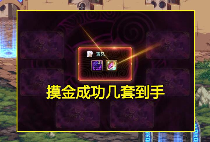 dnf送998礼包,dnf送礼包用代币券