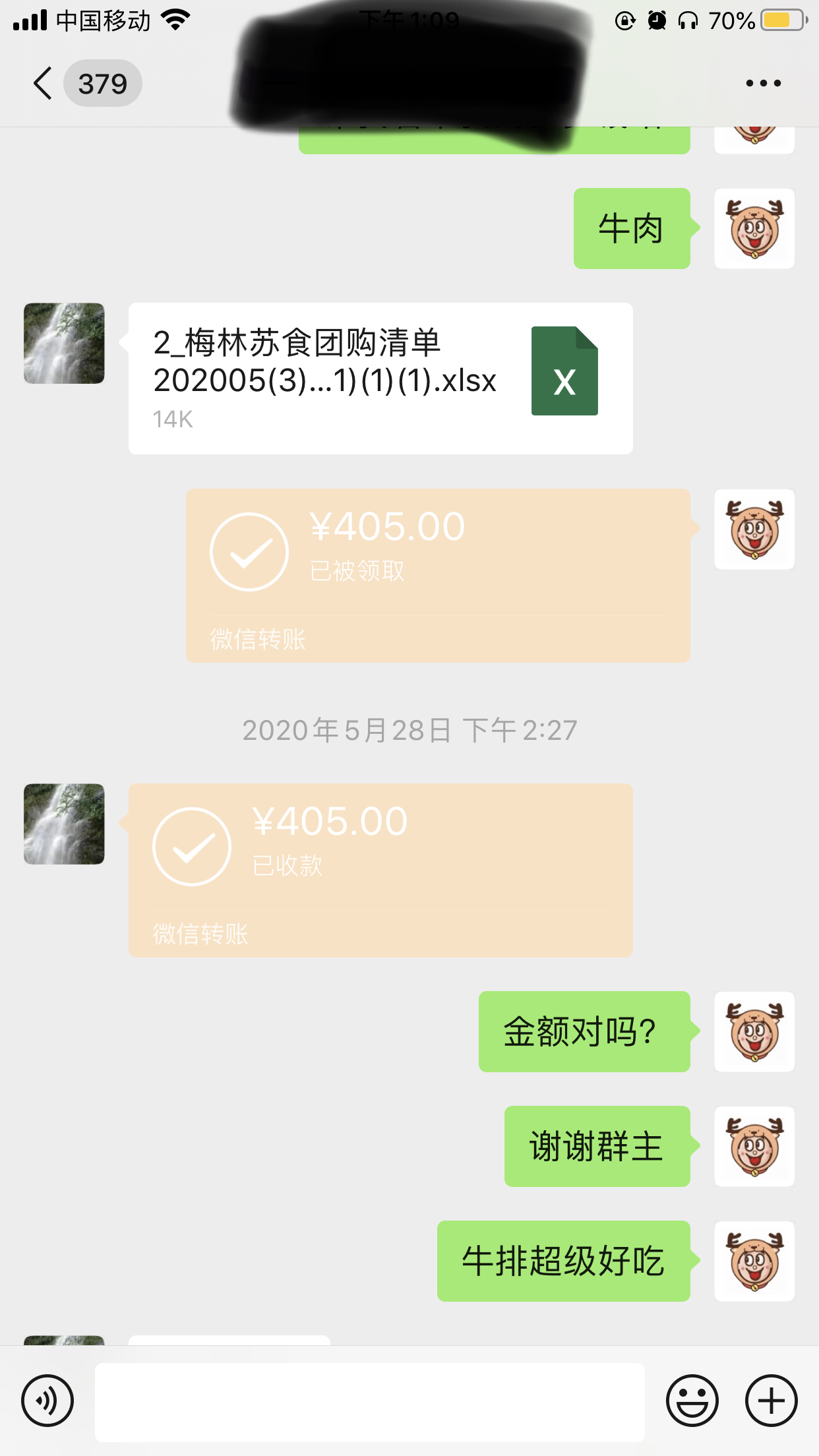 适合两三个人创业的互联网项目,互联网入门创业做什么项目