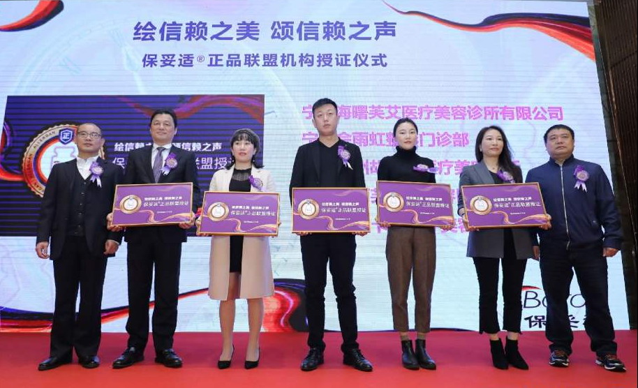 宁波医美整形哪家好,宁波比较权威的医疗美容机构