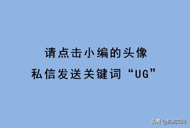 ug编程加工入门视频教程全套免费,ug模具编程教程视频全套