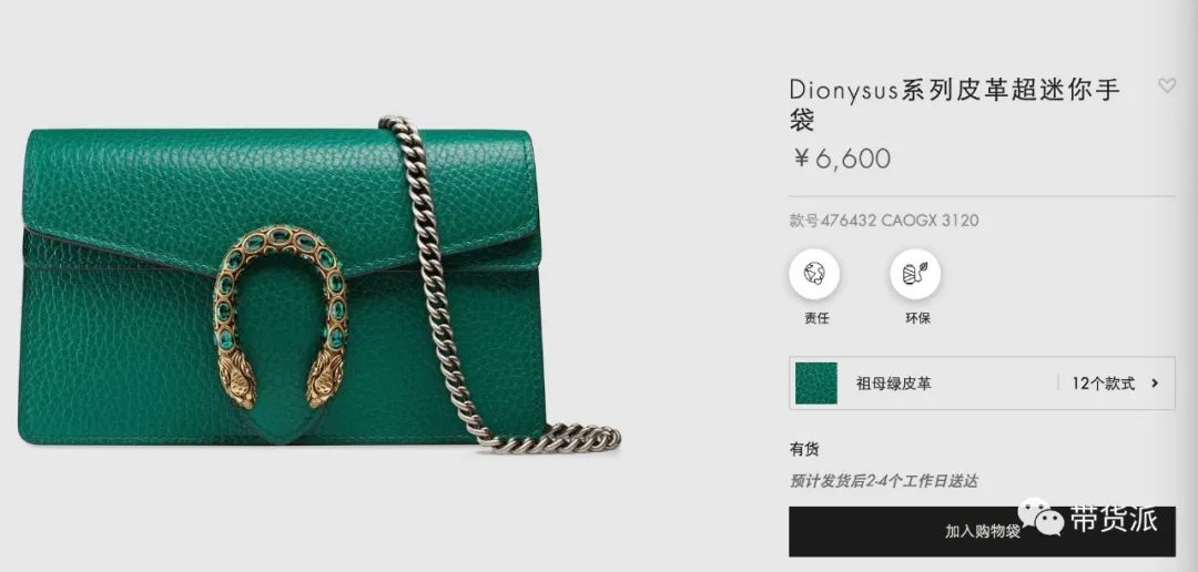 辛巴徒弟蛋蛋卖黄金真假,辛巴徒弟蛋蛋卖的化妆品是真的吗