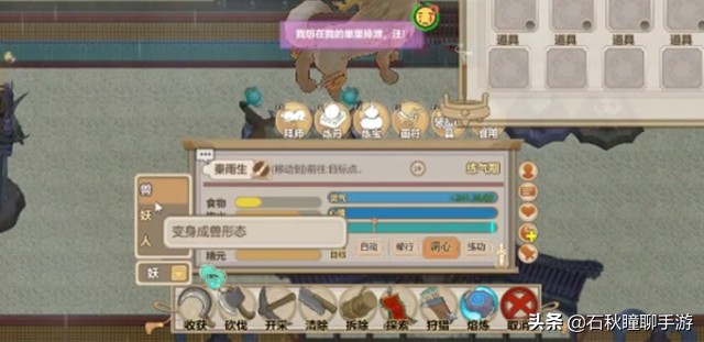 《了不起的修仙模拟器》新版本妖族崛起试玩总结体修绝了