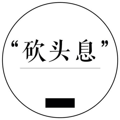 如何应对高利贷和套路贷,如何对付高利贷讨债