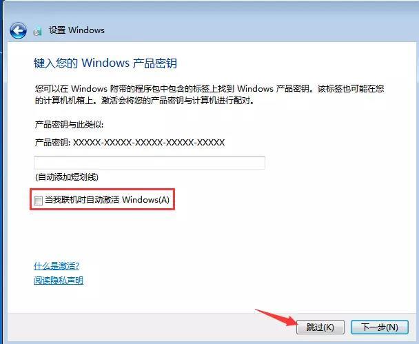 刚安装win7旗舰版怎么联网,win7旗舰版安装后占多大空间